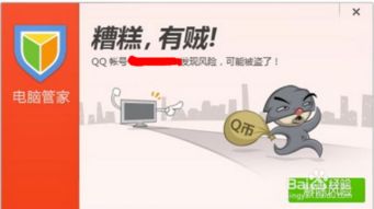 微軟停止XP系統(tǒng)服務(wù)后的應(yīng)對策略與數(shù)據(jù)保護(hù)建議