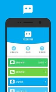 郴州市叁陸伍網(wǎng)絡信息咨詢有限責任公司 對話制作器與職友集，助力就業(yè)決策與技術(shù)升級